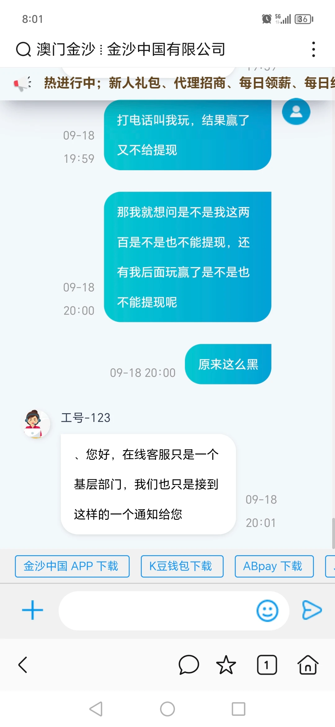 Screenshot_20250918_200129.webp