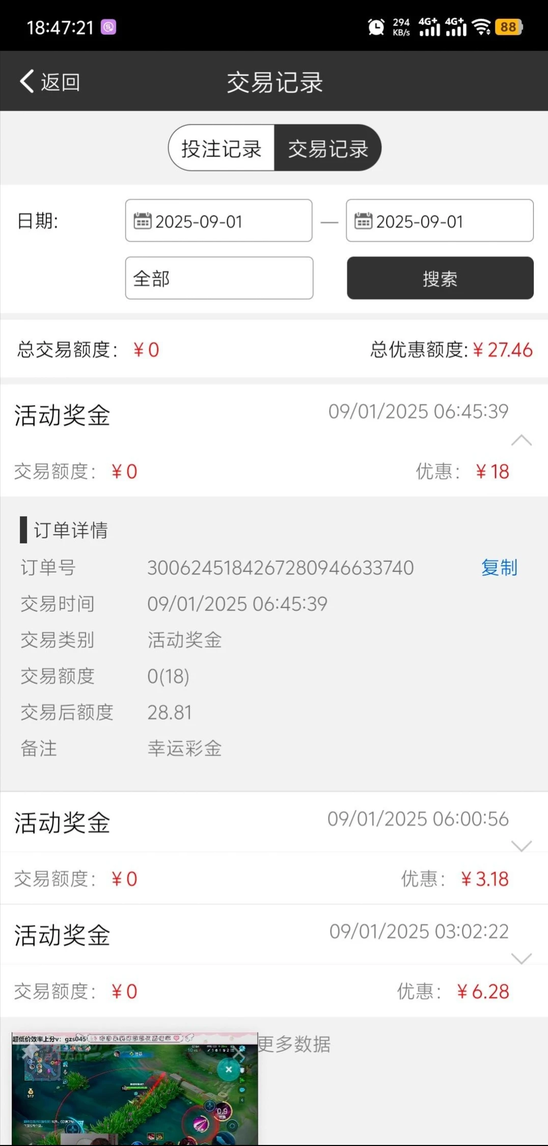 IMG_20250901_212638.webp